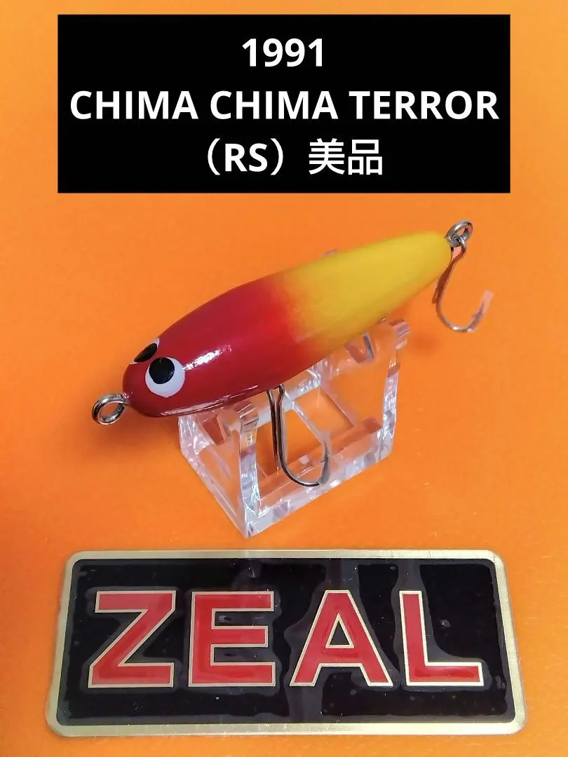 2026年最新】zeal テラー35の人気アイテム - メルカリ