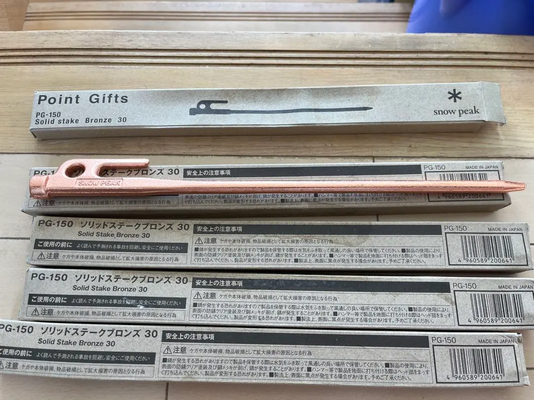 2026年最新】ソリッドステーク ブロンズの人気アイテム - メルカリ
