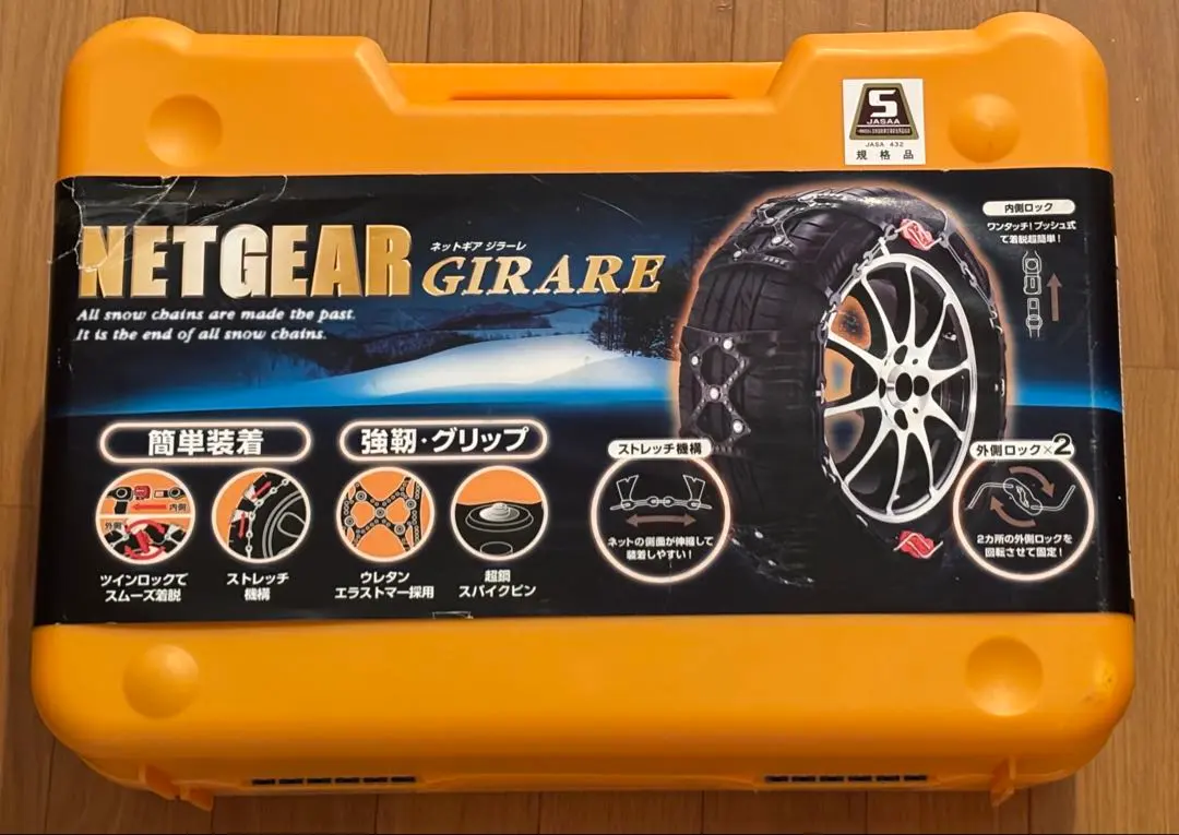 2026年最新】ネットギア ジラーレ GN13の人気アイテム - メルカリ