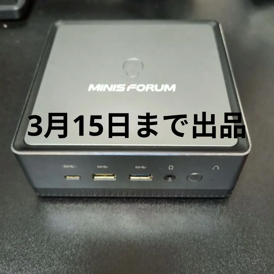 2026年最新】MINISFORUM umの人気アイテム - メルカリ