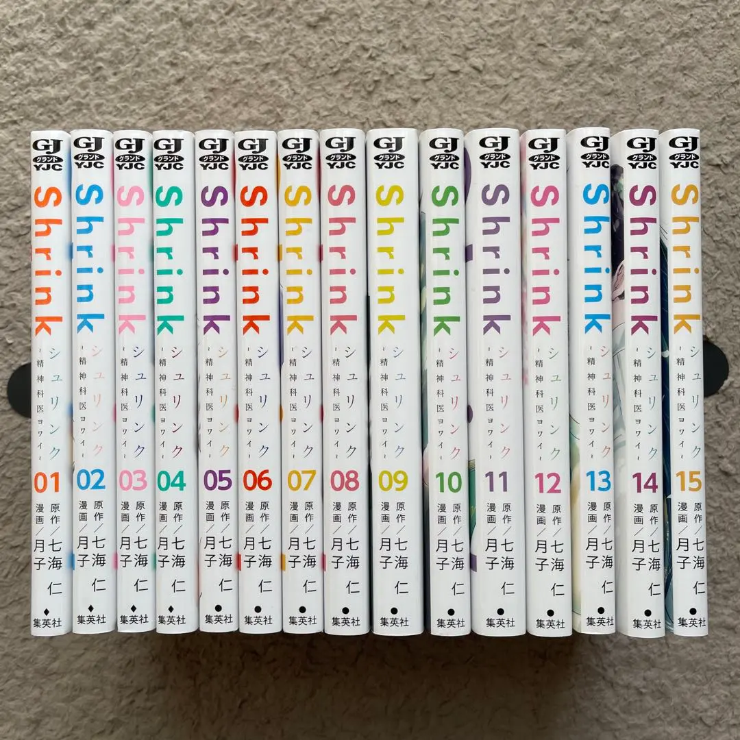2026年最新】shrink~精神科医ヨワイ~ 全巻の人気アイテム - メルカリ