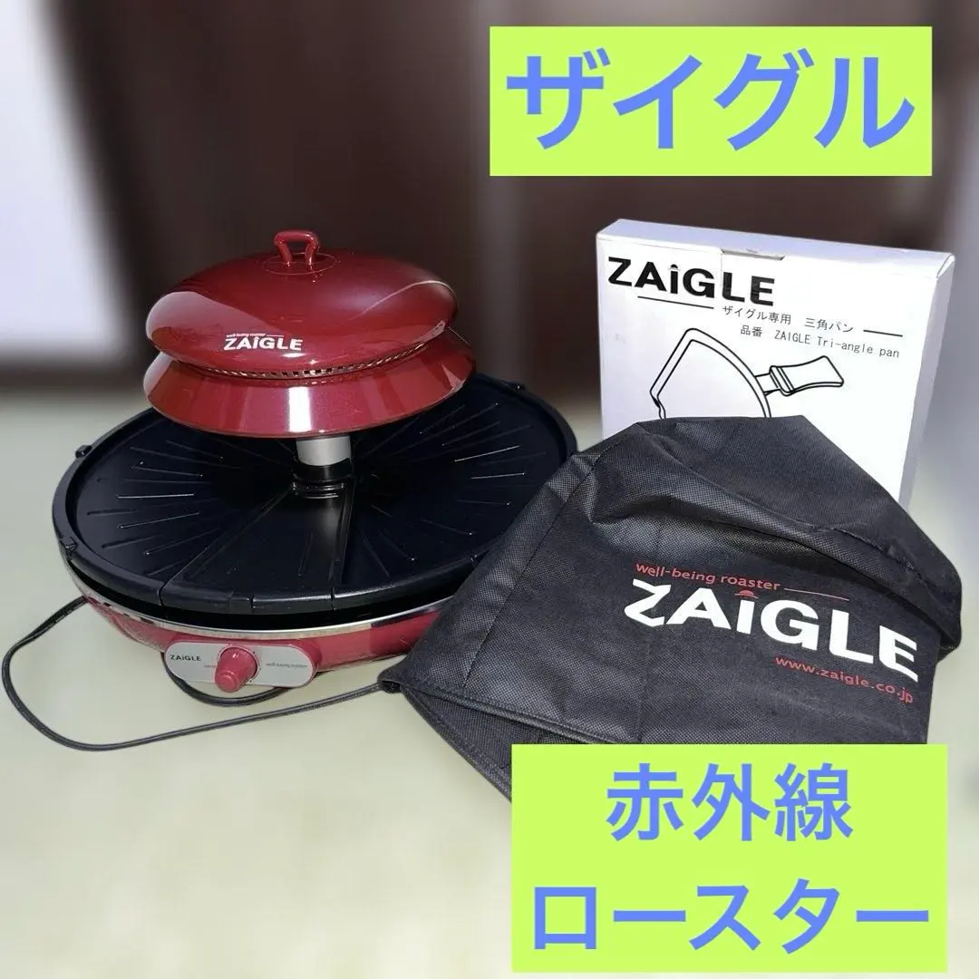 2026年最新】ザイグル 専用三角パンの人気アイテム - メルカリ