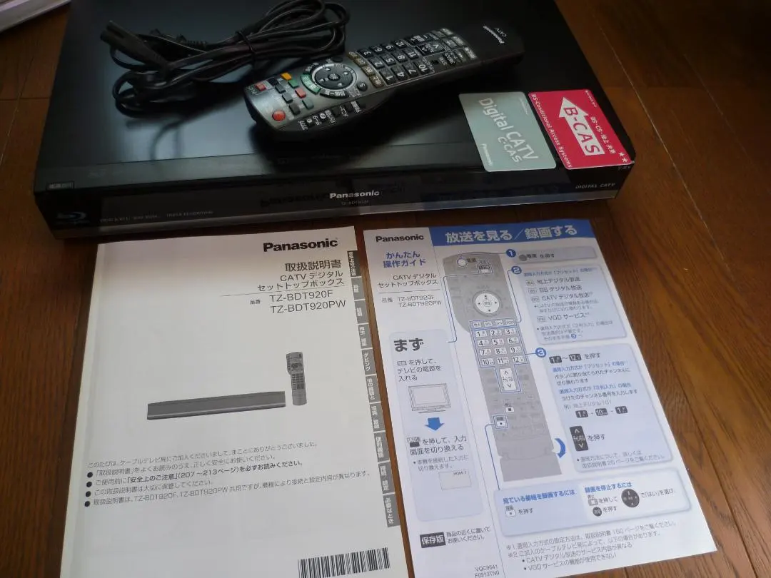 2026年最新】CATVセットトップボックスの人気アイテム - メルカリ