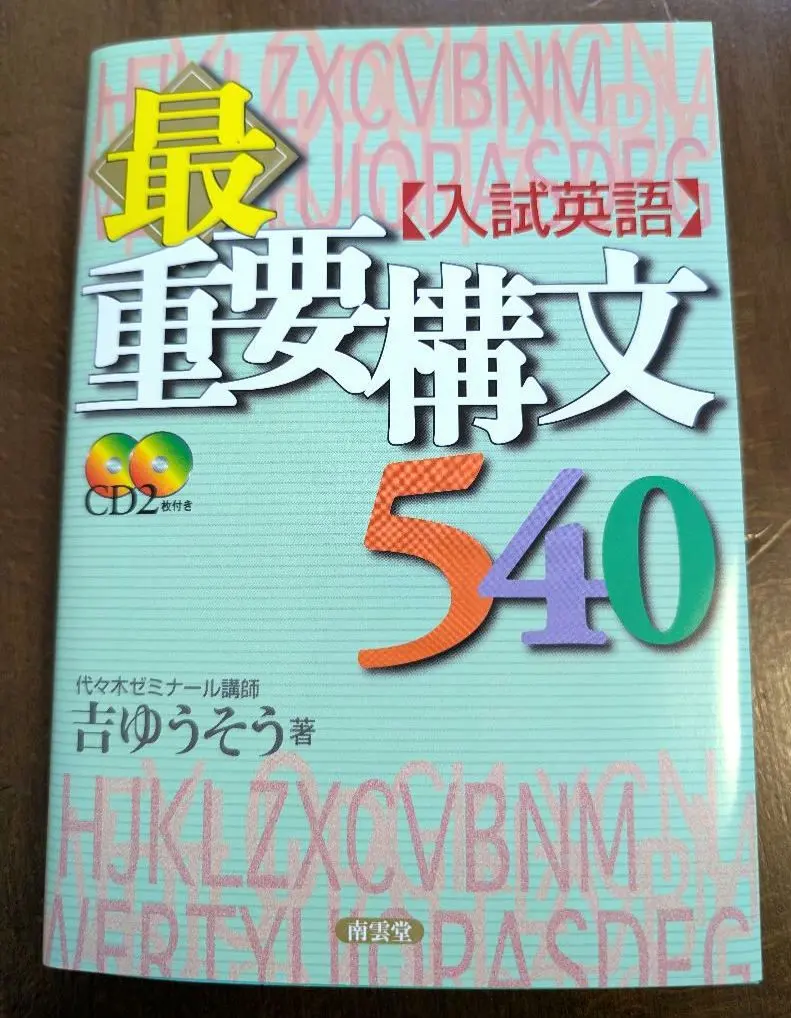 2026年最新】吉ゆうそうの人気アイテム - メルカリ