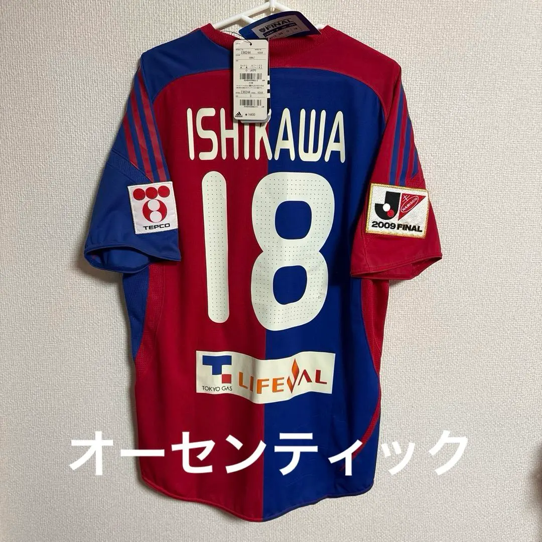 2026年最新】ナビスコ fc東京の人気アイテム - メルカリ