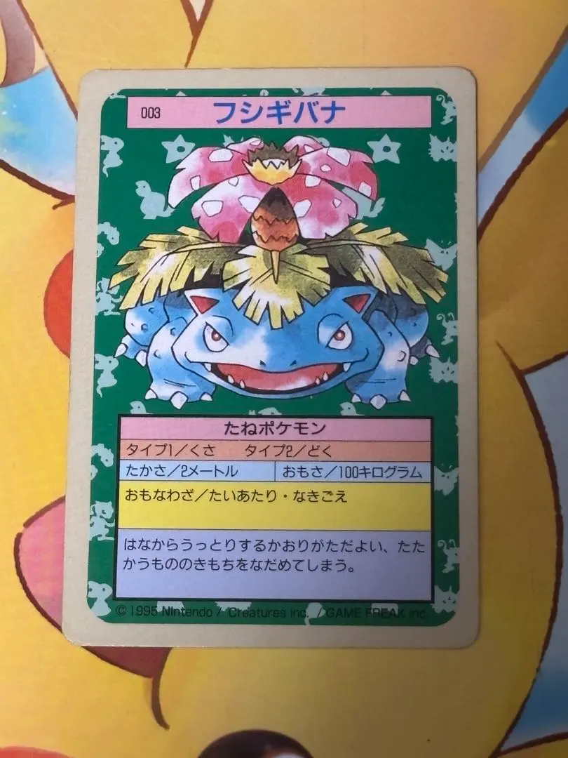 2026年最新】トップサン ポケモンカード コンプリートの人気アイテム