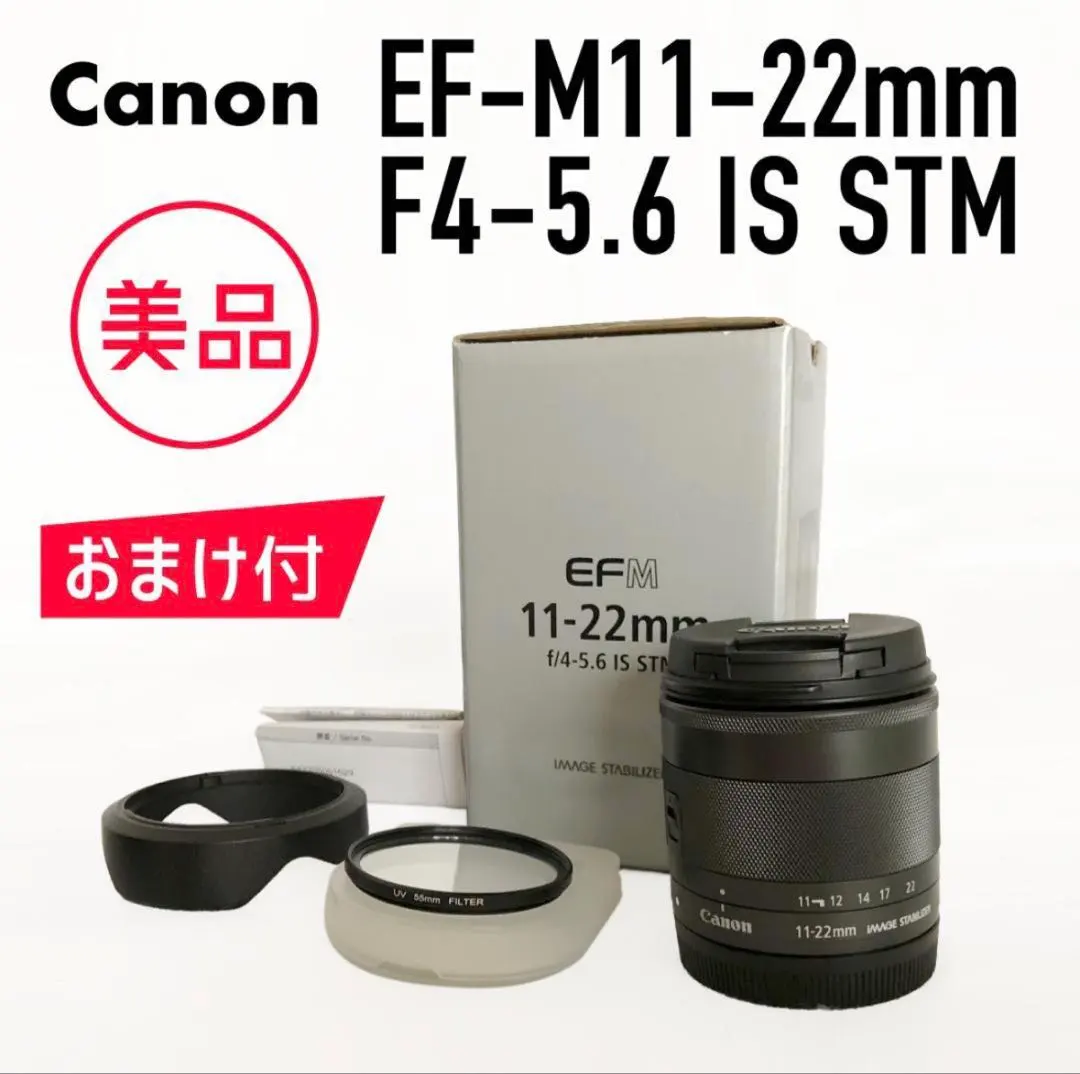 2026年最新】EF-M11-22mm F4-5.6の人気アイテム - メルカリ