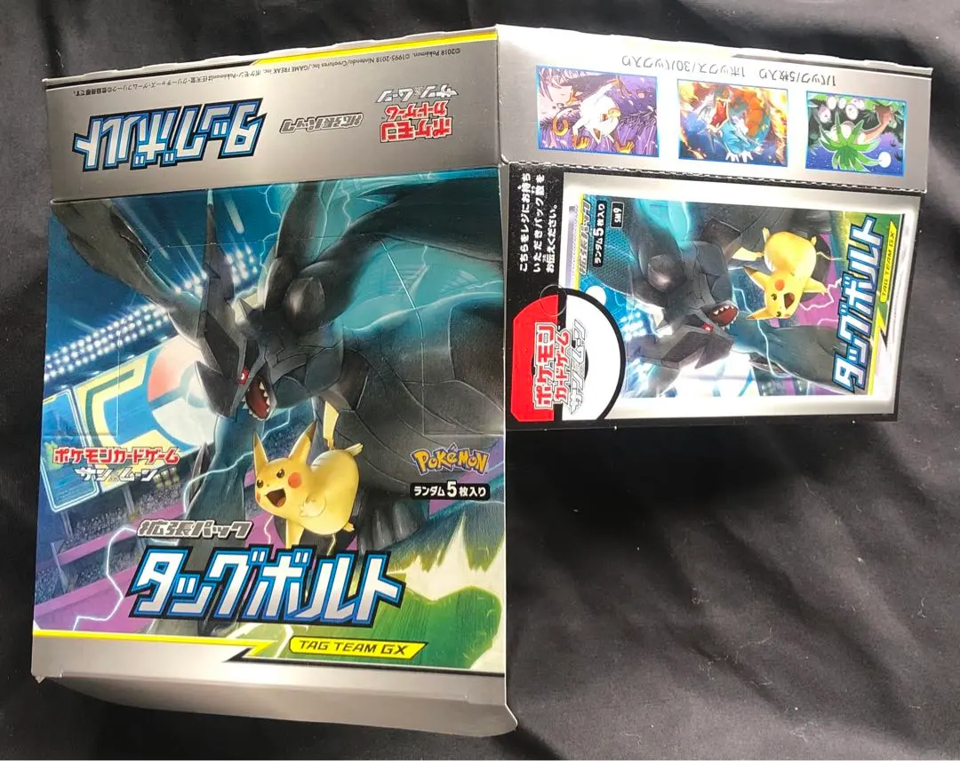 2026年最新】たッグボルト boxの人気アイテム - メルカリ