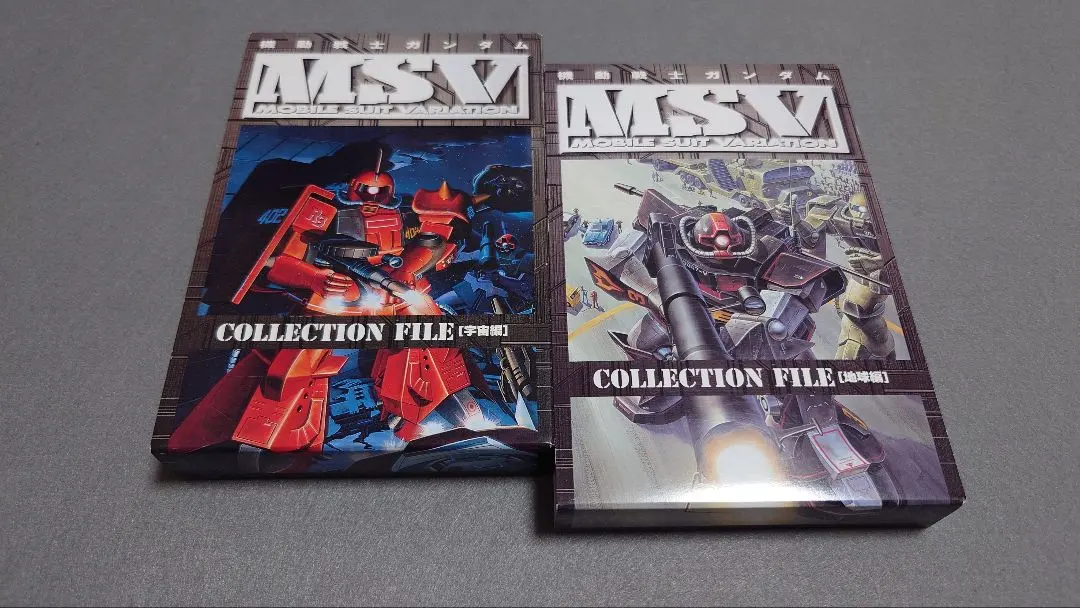 2026年最新】機動戦士ガンダム MS大図鑑 宇宙世紀ボックスの人気