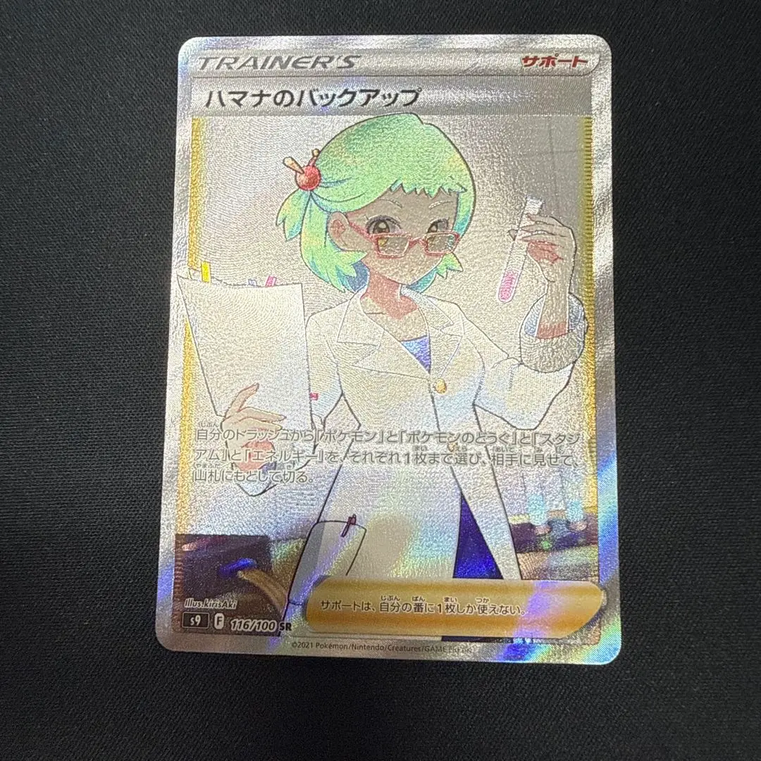 m61577937918_1.jpg?1772547393