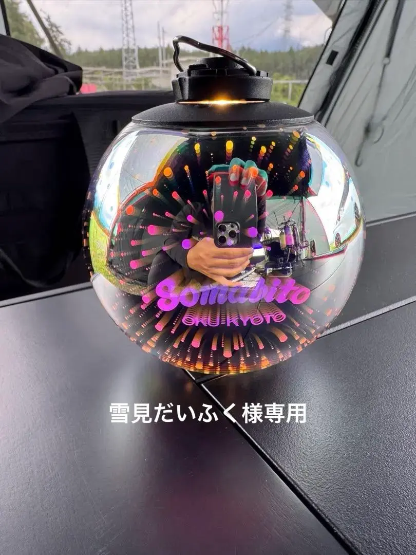 2026年最新】somabito 38灯の人気アイテム - メルカリ