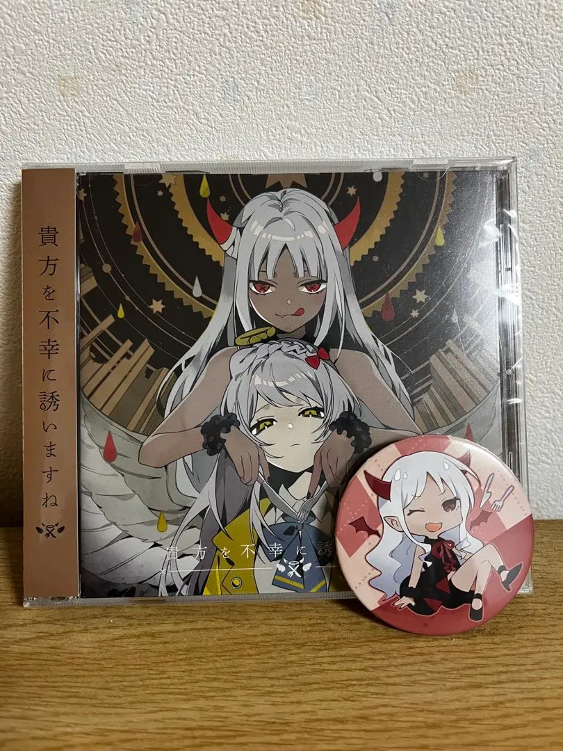 2026年最新】貴方を不幸に誘いますねの人気アイテム - メルカリ