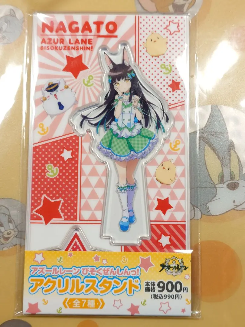 m61532645116_1.jpg?1763539834