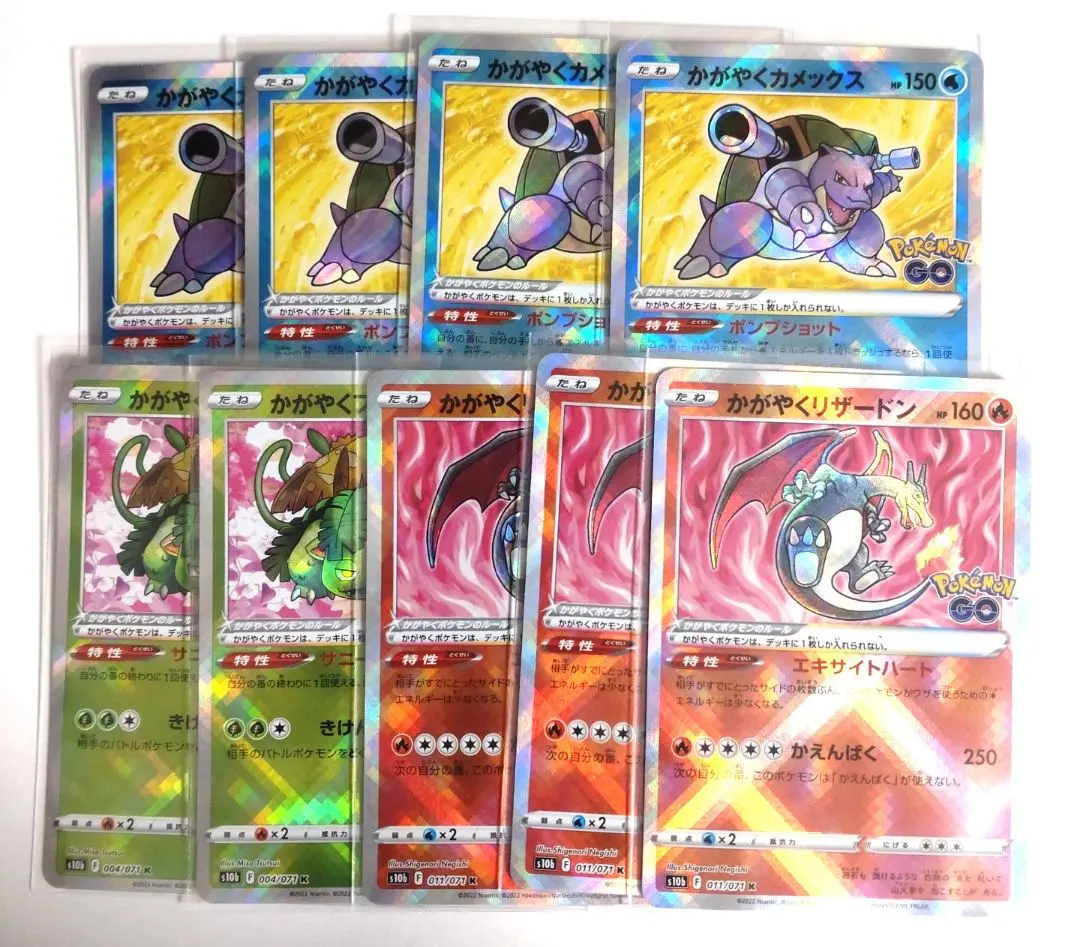 2026年最新】かがやく御三家の人気アイテム - メルカリ