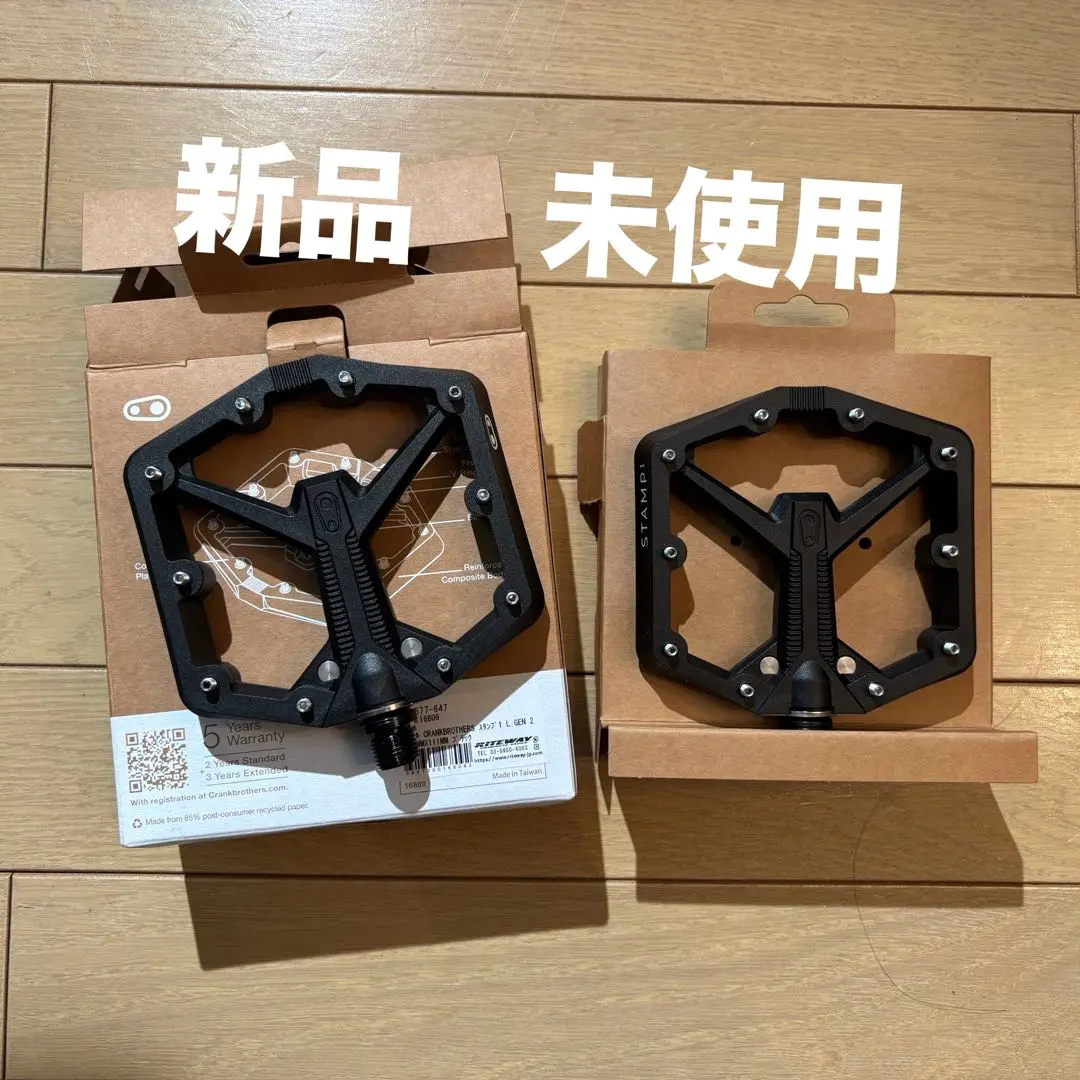 2026年最新】クランクブラザーズ ペダル スタンプの人気アイテム