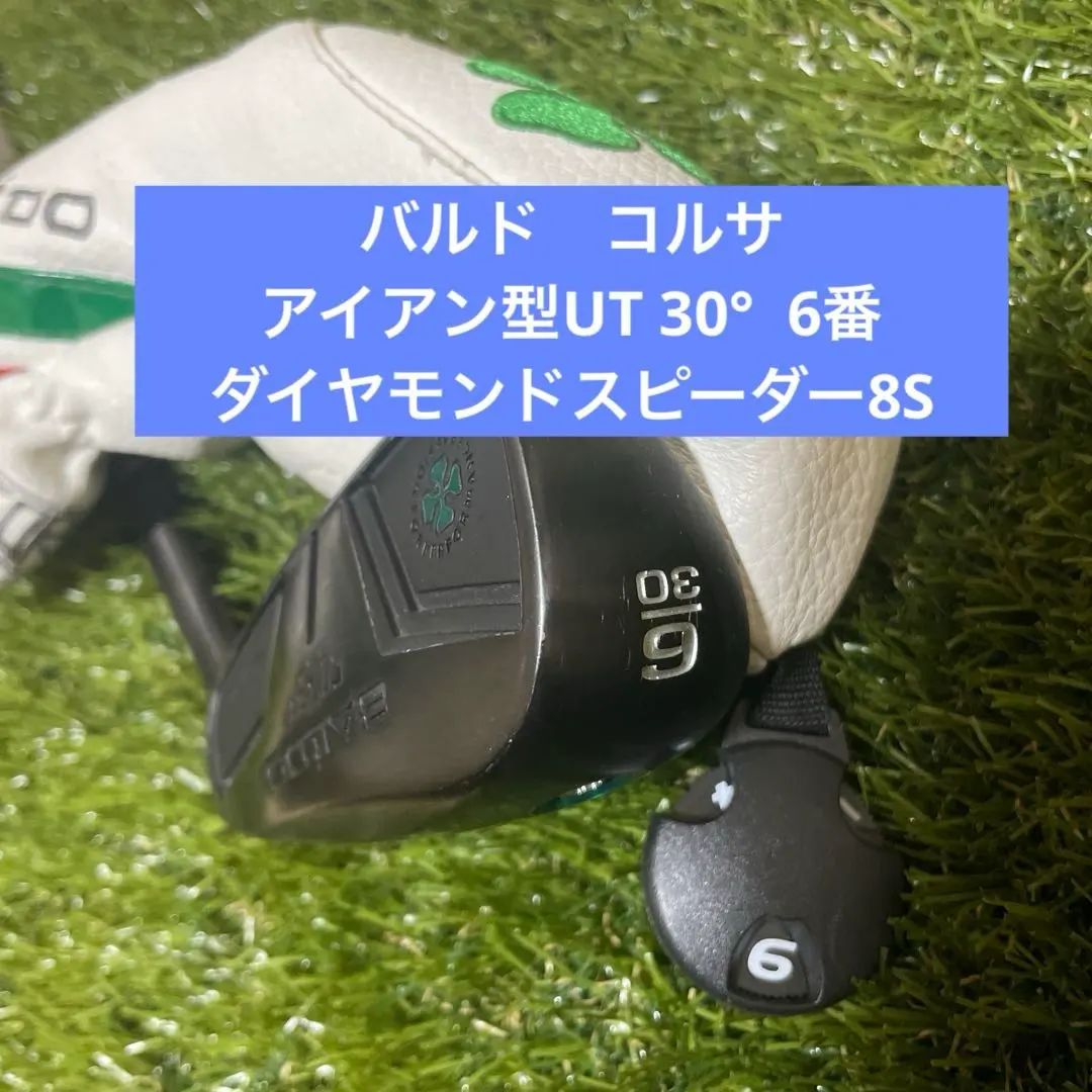 2026年最新】DIAMoND speeder 6sの人気アイテム - メルカリ