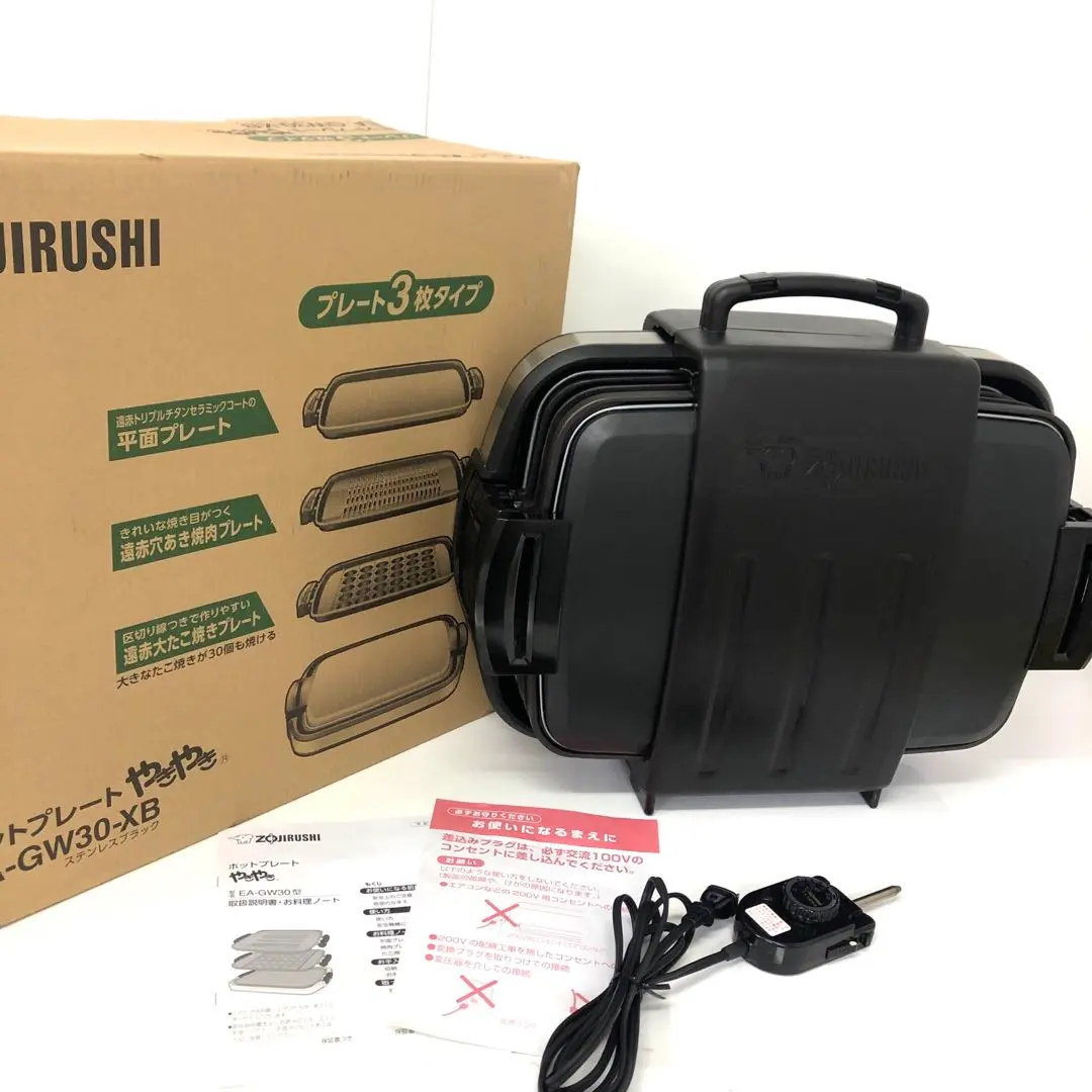 2026年最新】ea-gw30の人気アイテム - メルカリ