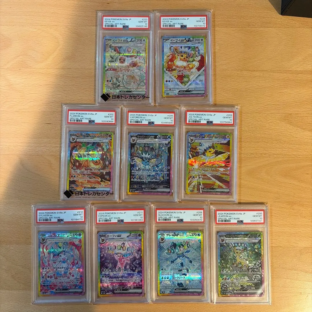 2026年最新】ブイズ sar 9枚セットの人気アイテム - メルカリ