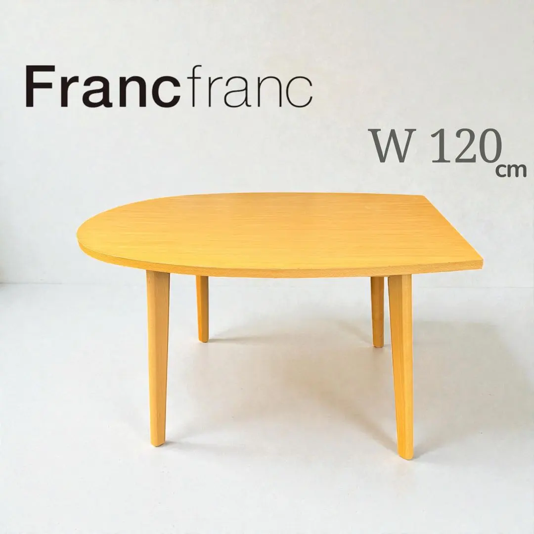 2026年最新】フランフラン パルセイロの人気アイテム - メルカリ