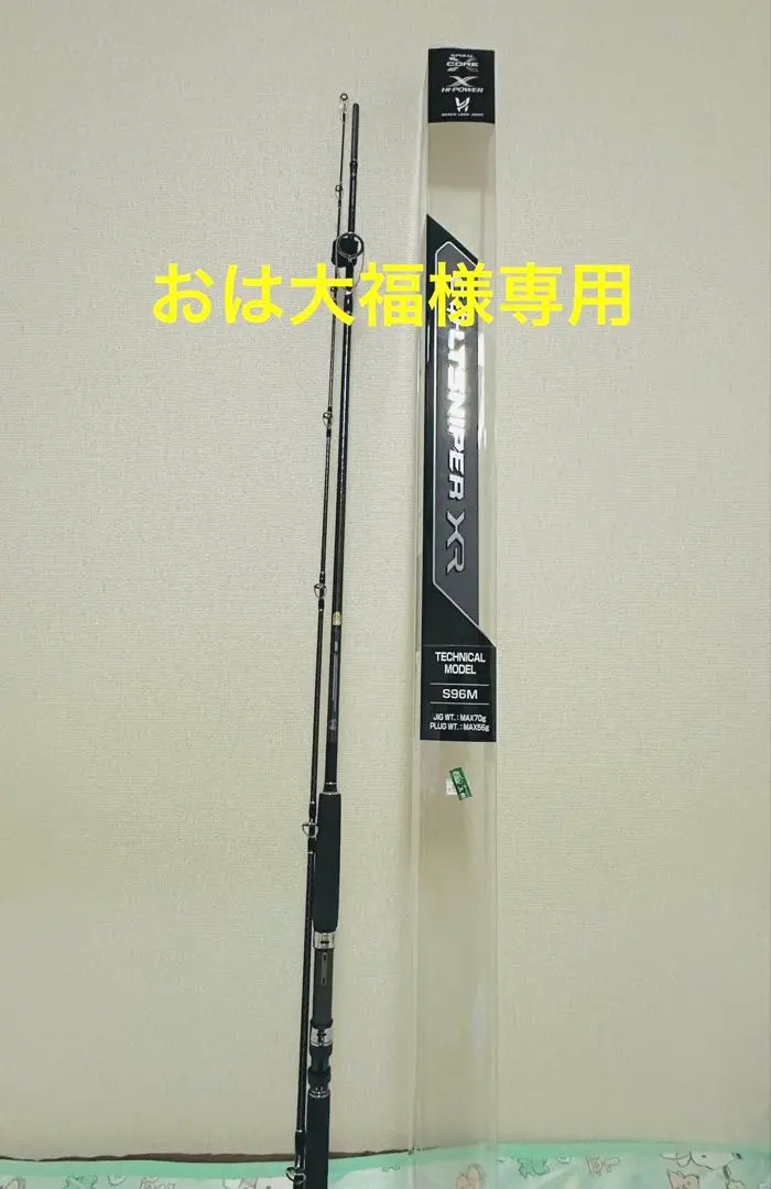 2026年最新】コルトスナイパーxr 96mの人気アイテム - メルカリ