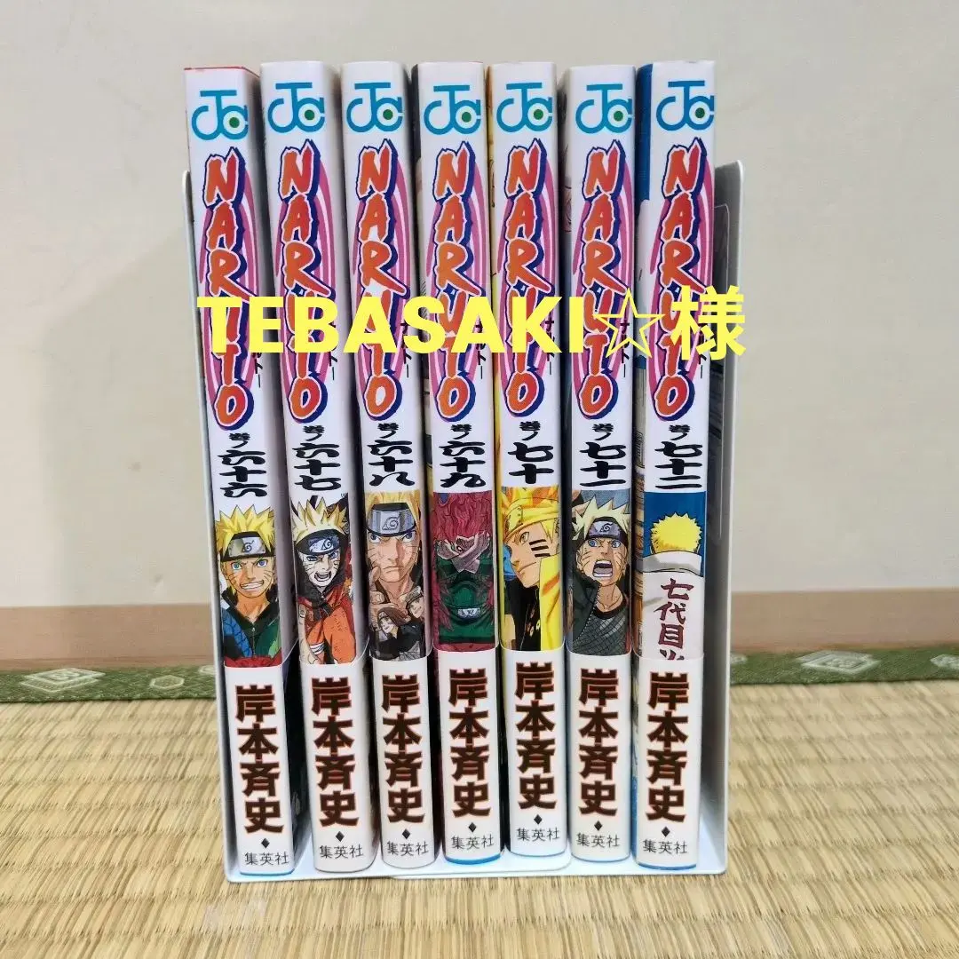 2026年最新】全巻一冊 ナルトの人気アイテム - メルカリ