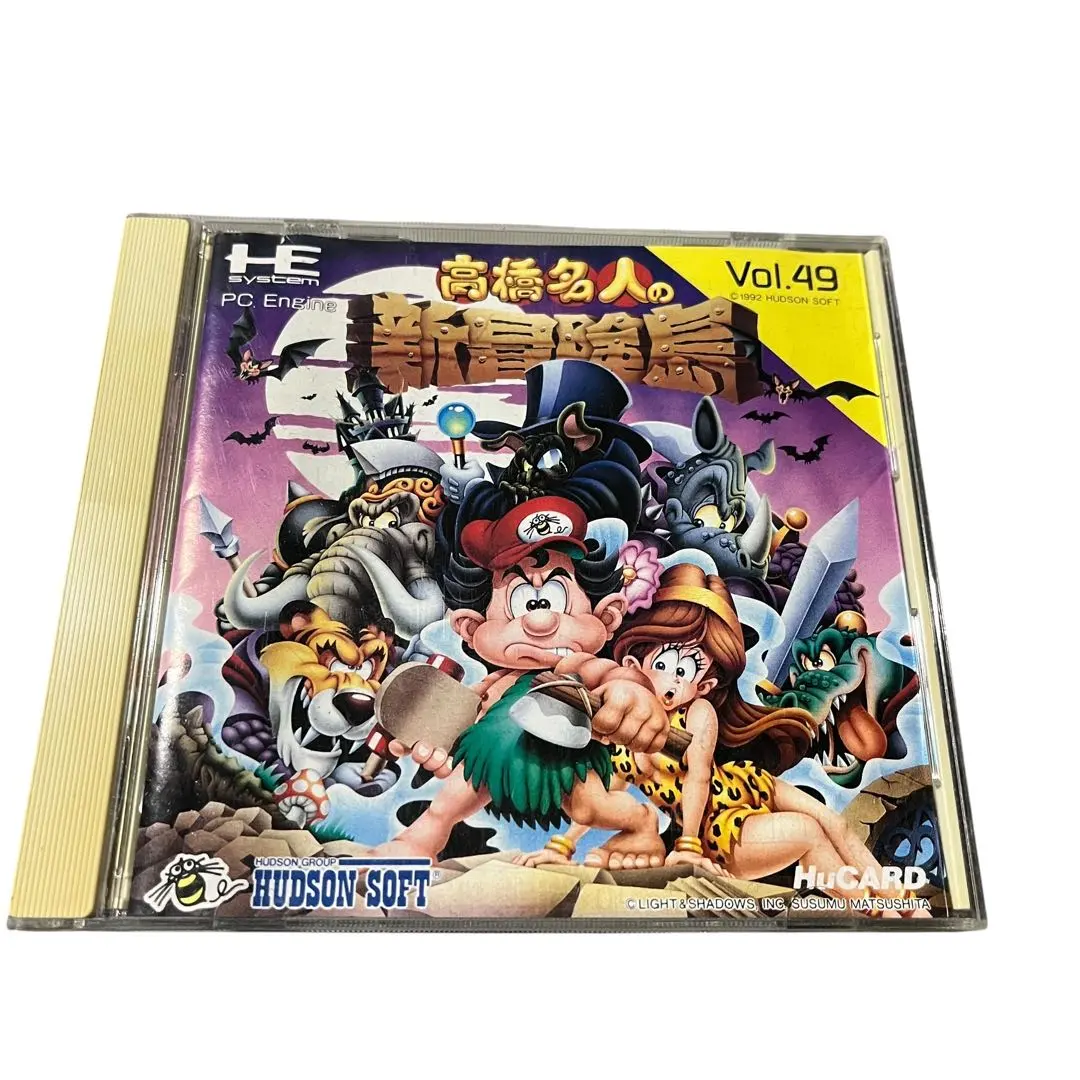 2026年最新】高橋名人の新冒険島の人気アイテム - メルカリ