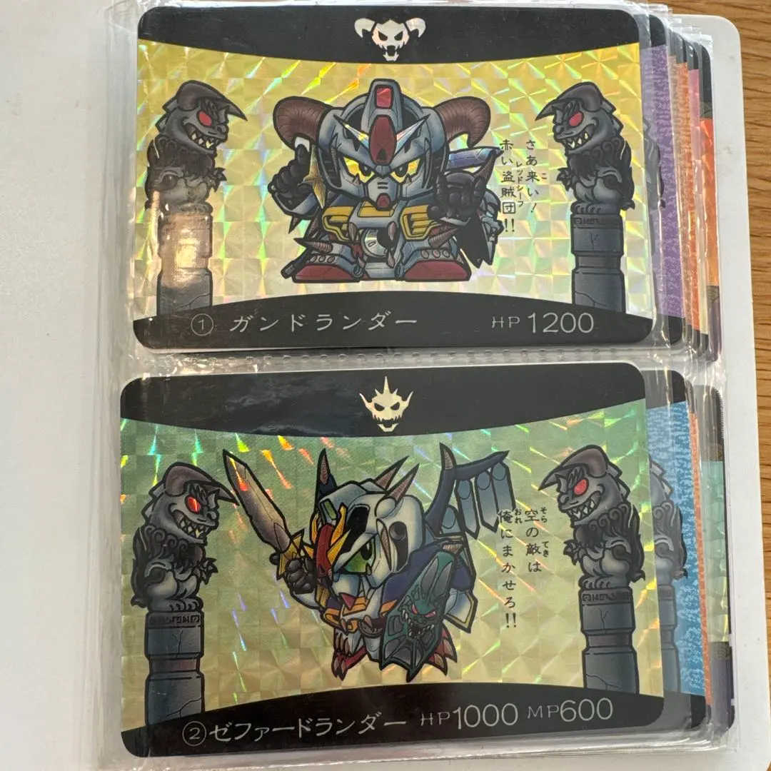 2026年最新】ガンドランダー闇の黙示録の人気アイテム - メルカリ