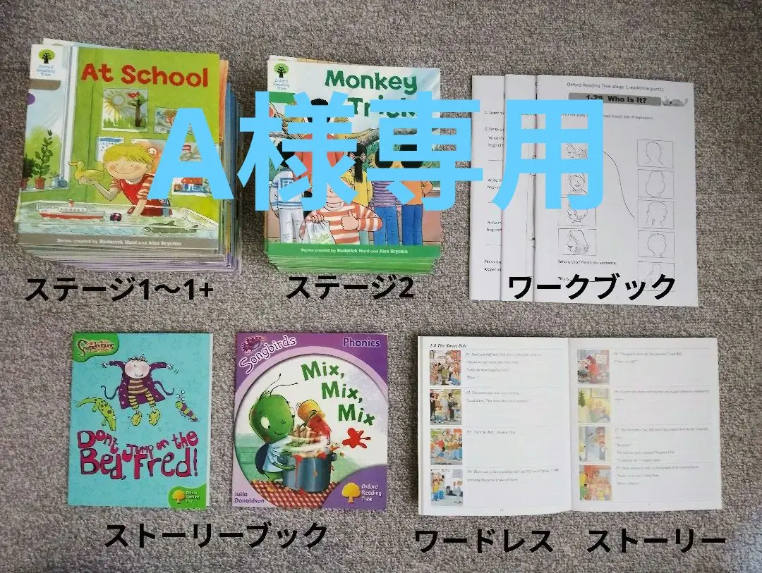 2026年最新】ortステージ1プラスの人気アイテム - メルカリ