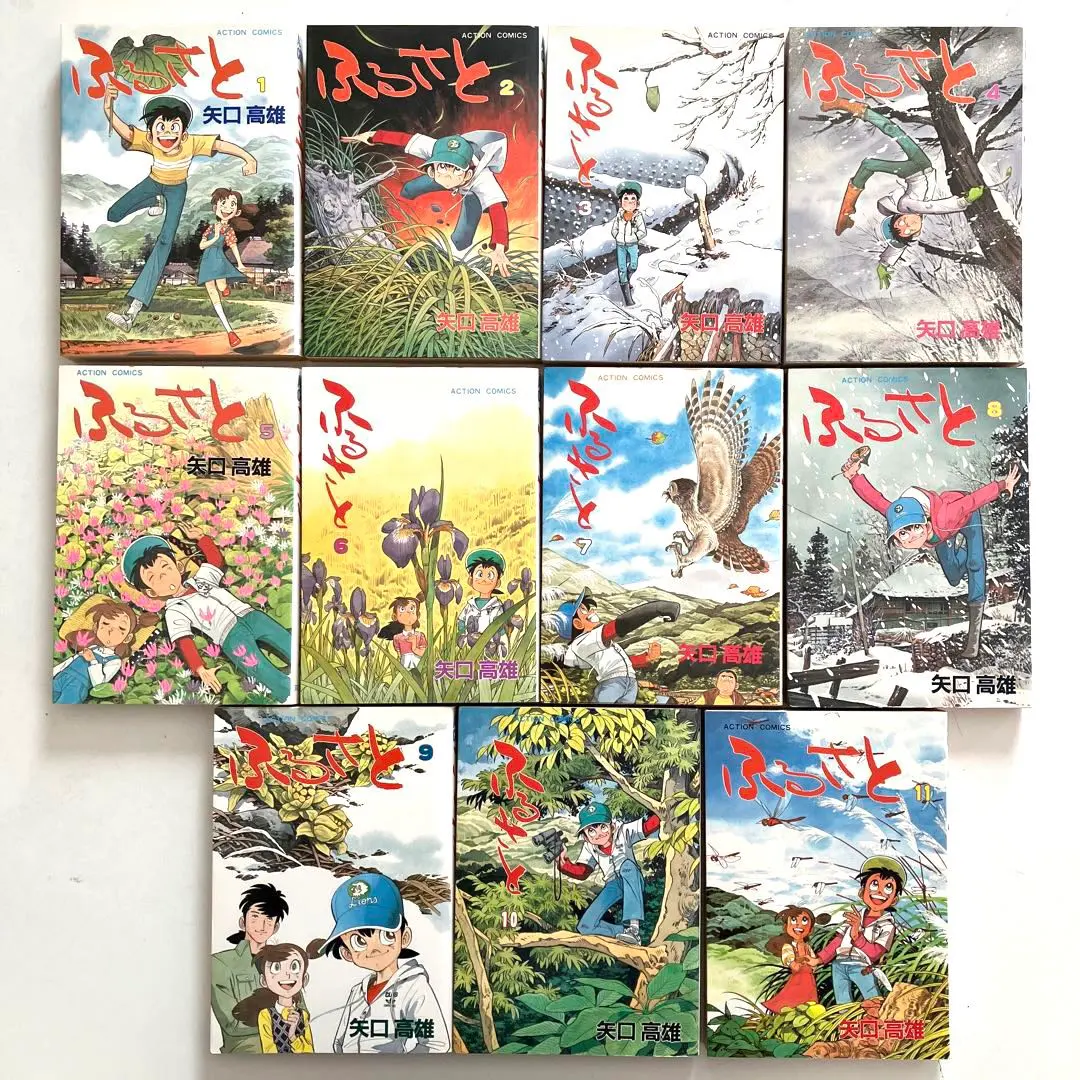 2026年最新】矢口高雄 ふるさとの人気アイテム - メルカリ