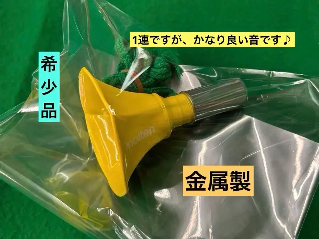 2026年最新】チアホーン モルテンの人気アイテム - メルカリ