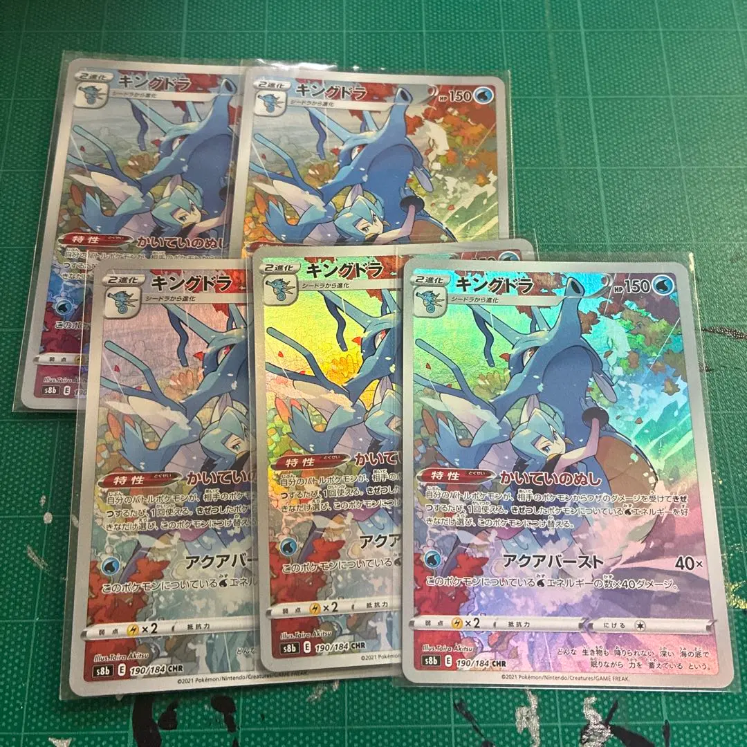 2026年最新】キングドラ chr psa10の人気アイテム - メルカリ