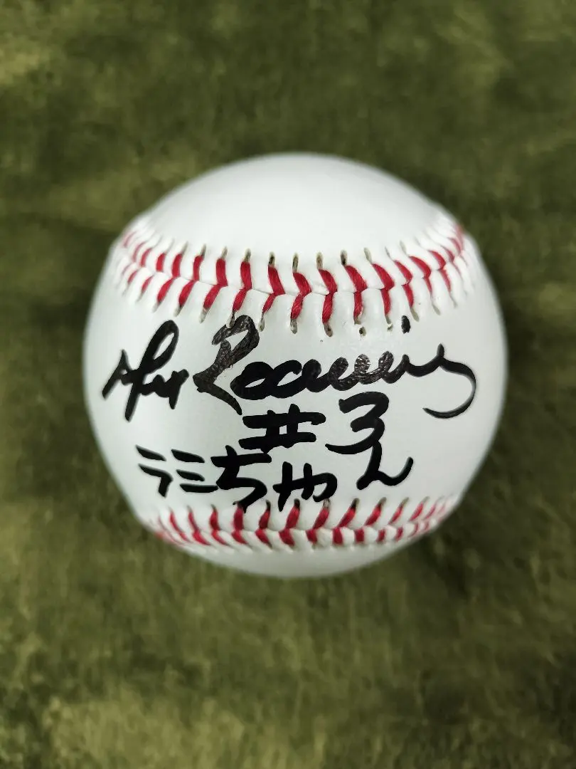 2026年最新】アレックスラミレス サインボールの人気アイテム - メルカリ