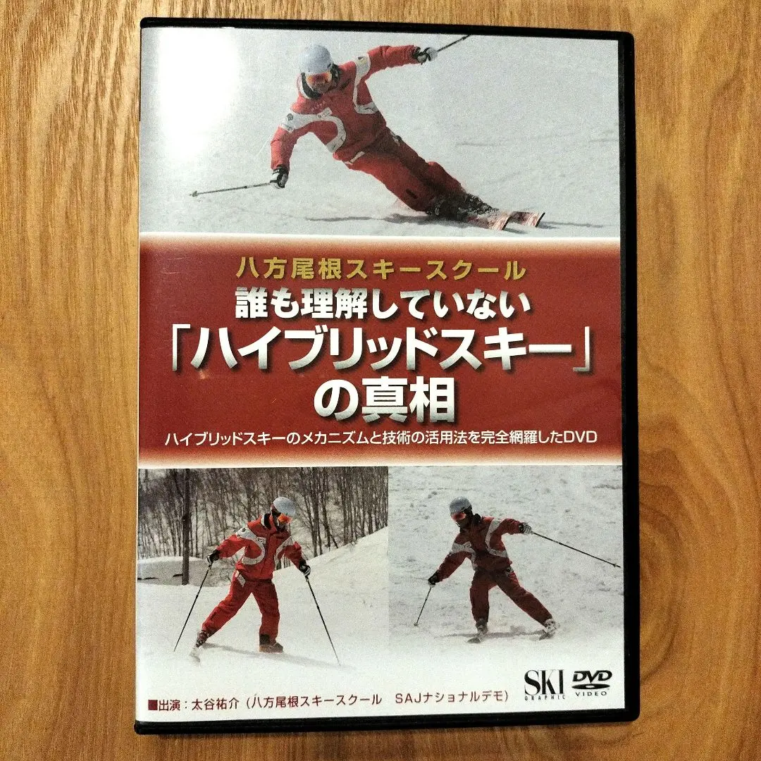 2026年最新】八方尾根スキースクールの人気アイテム - メルカリ