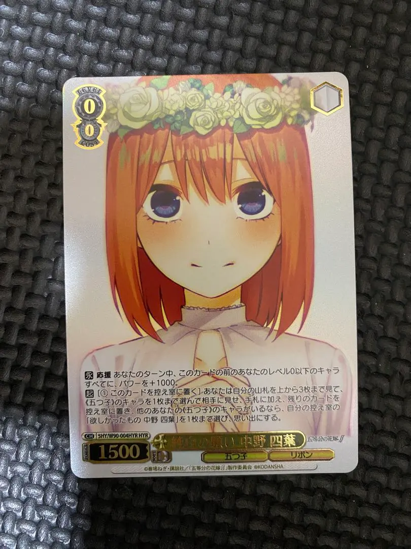 2026年最新】純白の願い 中野 hyrの人気アイテム - メルカリ