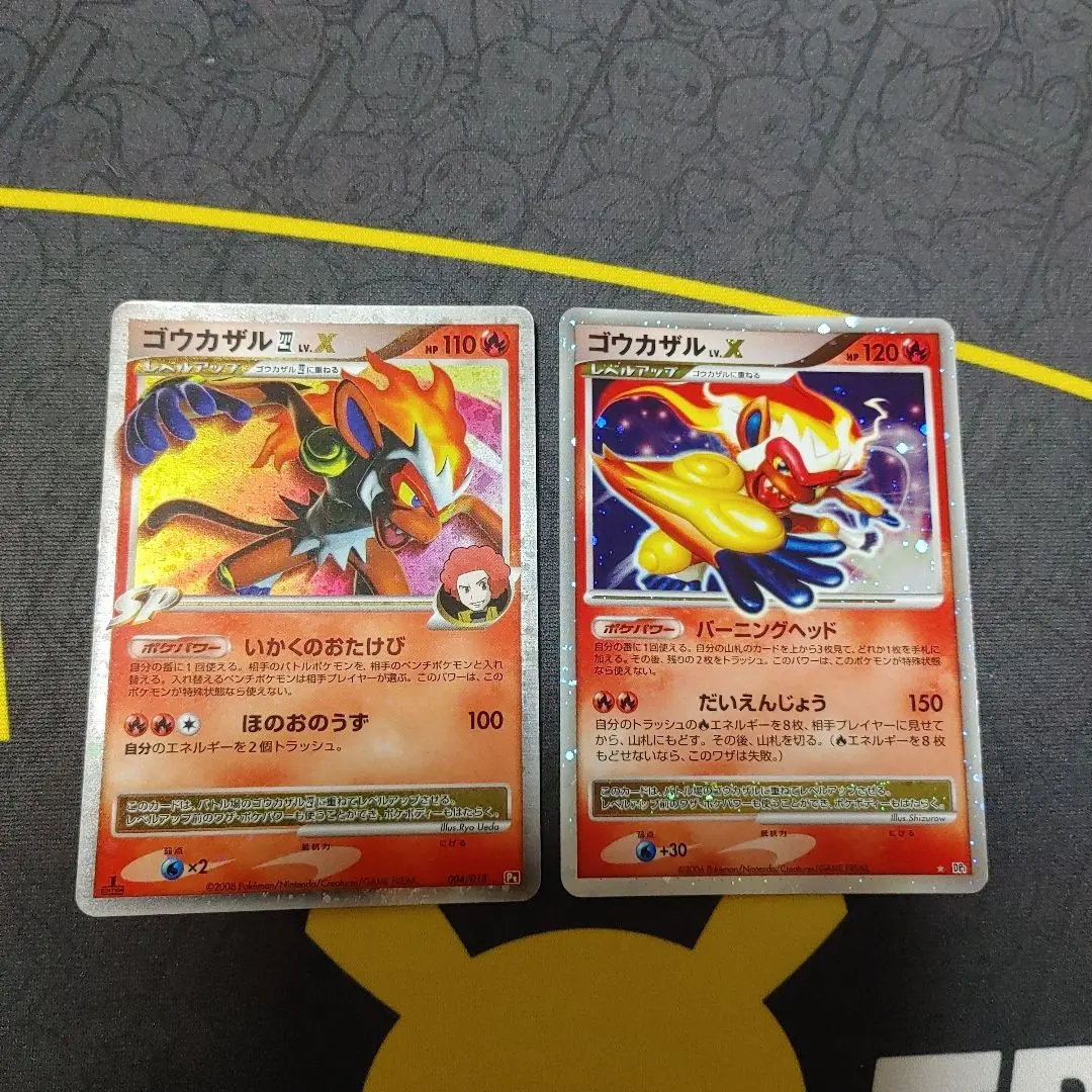 2026年最新】ゴウカザル四lvXの人気アイテム - メルカリ