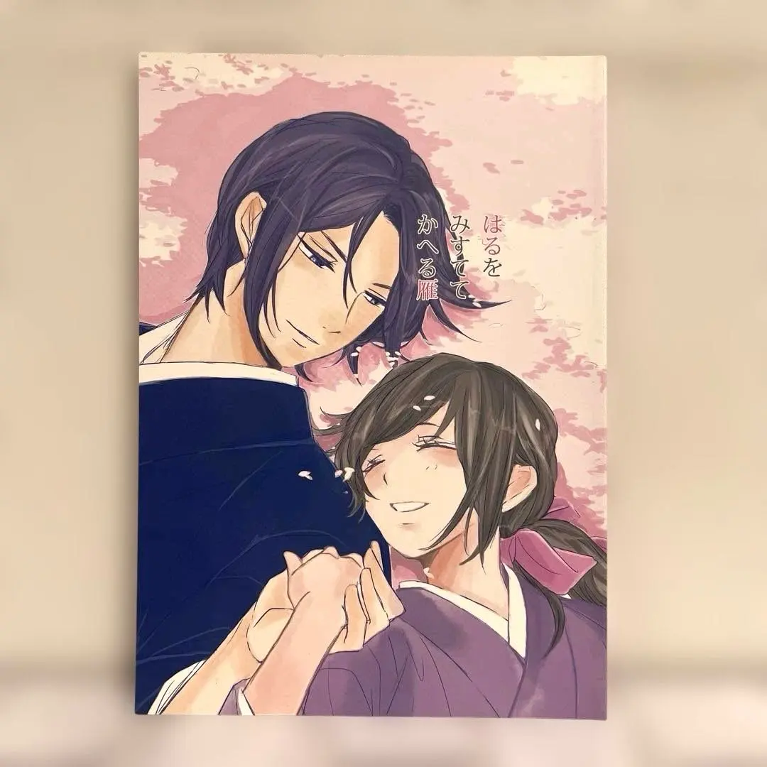 2026年最新】薄桜鬼同人誌の人気アイテム - メルカリ