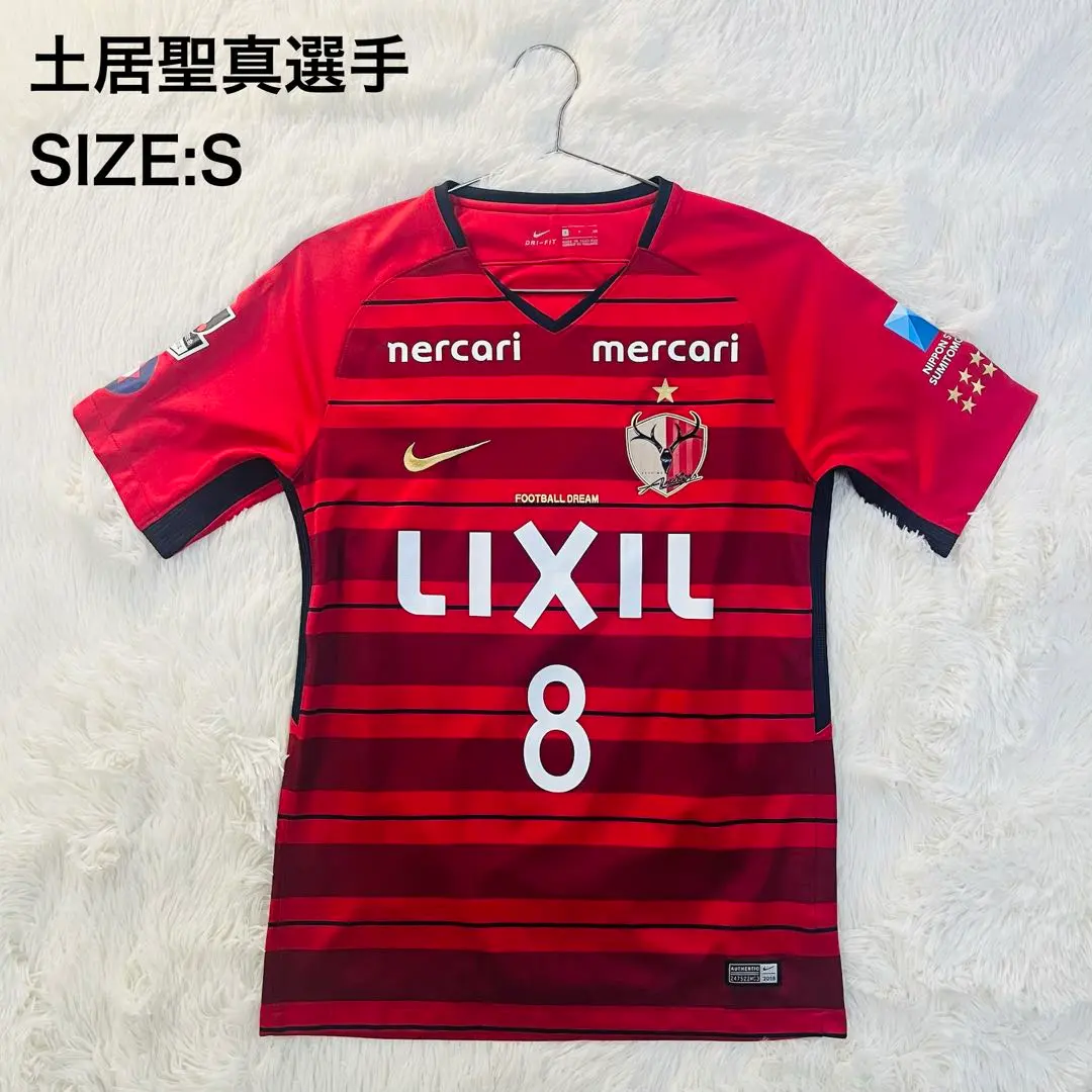 2026年最新】土居聖真 ユニホームの人気アイテム - メルカリ