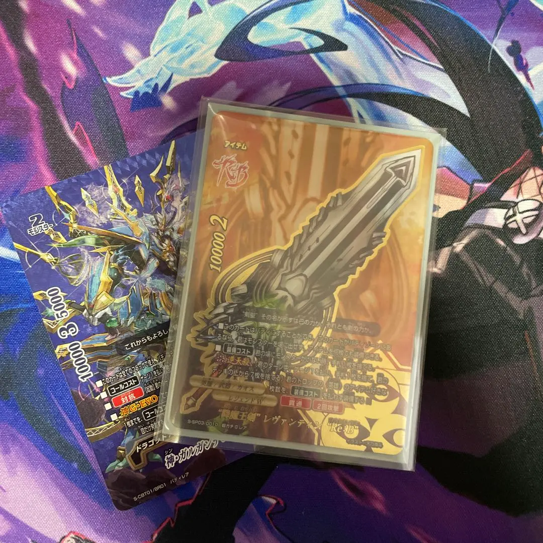 2026年最新】降魔王剣” レヴァンティンの人気アイテム - メルカリ