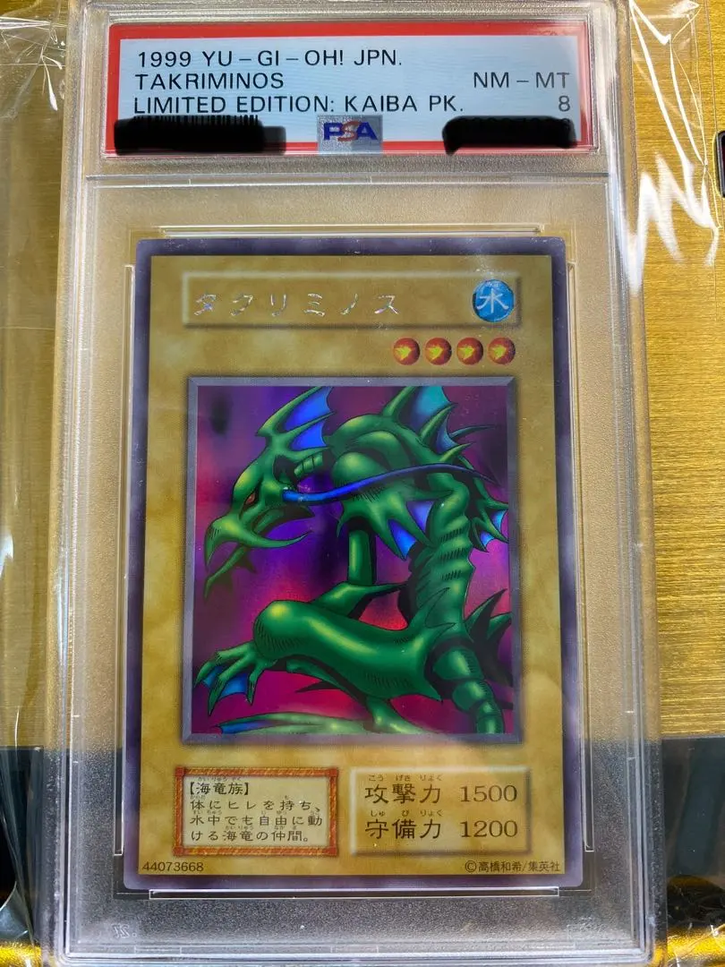 2026年最新】タクリミノスの人気アイテム - メルカリ