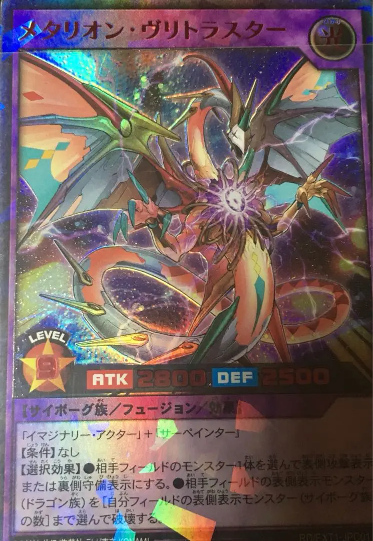 2026年最新】ヴリトラスター redの人気アイテム - メルカリ