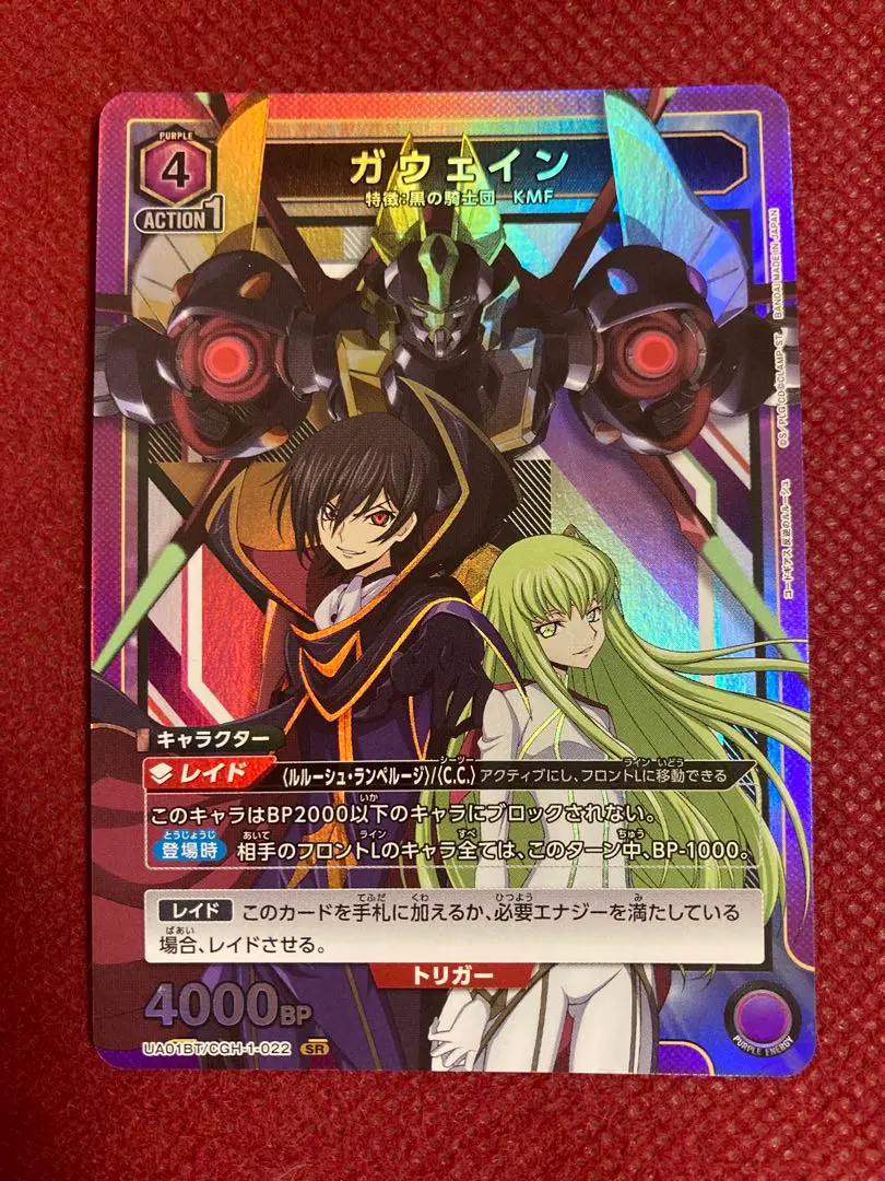 2026年最新】ユニオンアリーナ コードギアス ガウェインの人気アイテム