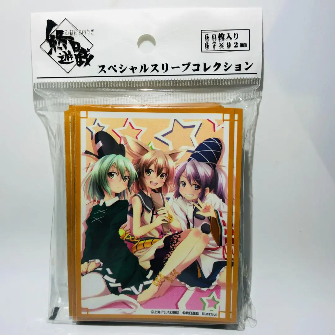 2026年最新】豊聡耳神子 スリーブの人気アイテム - メルカリ