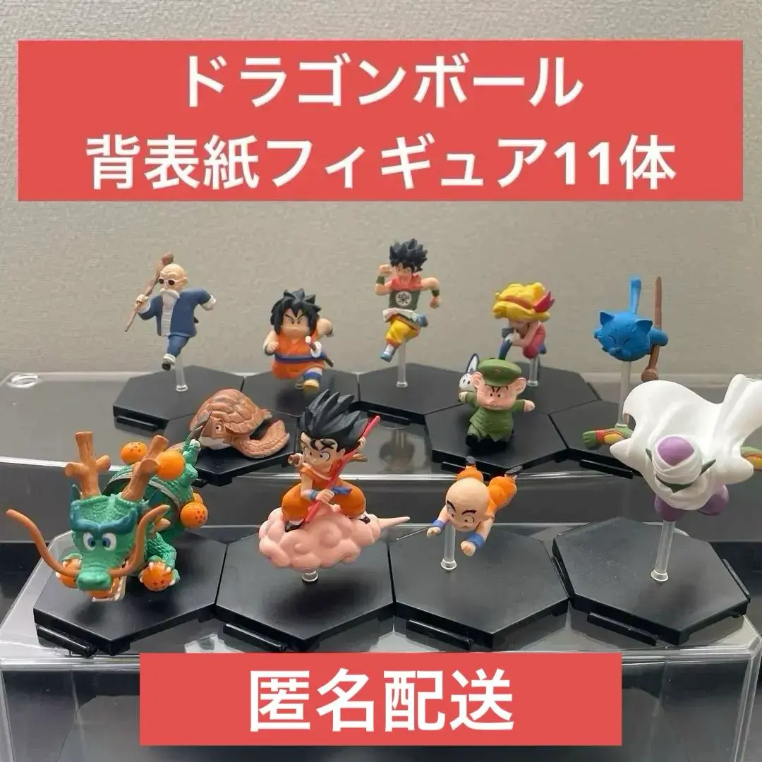 2026年最新】ドラゴンボール 背表紙フィギュア コンプの人気アイテム