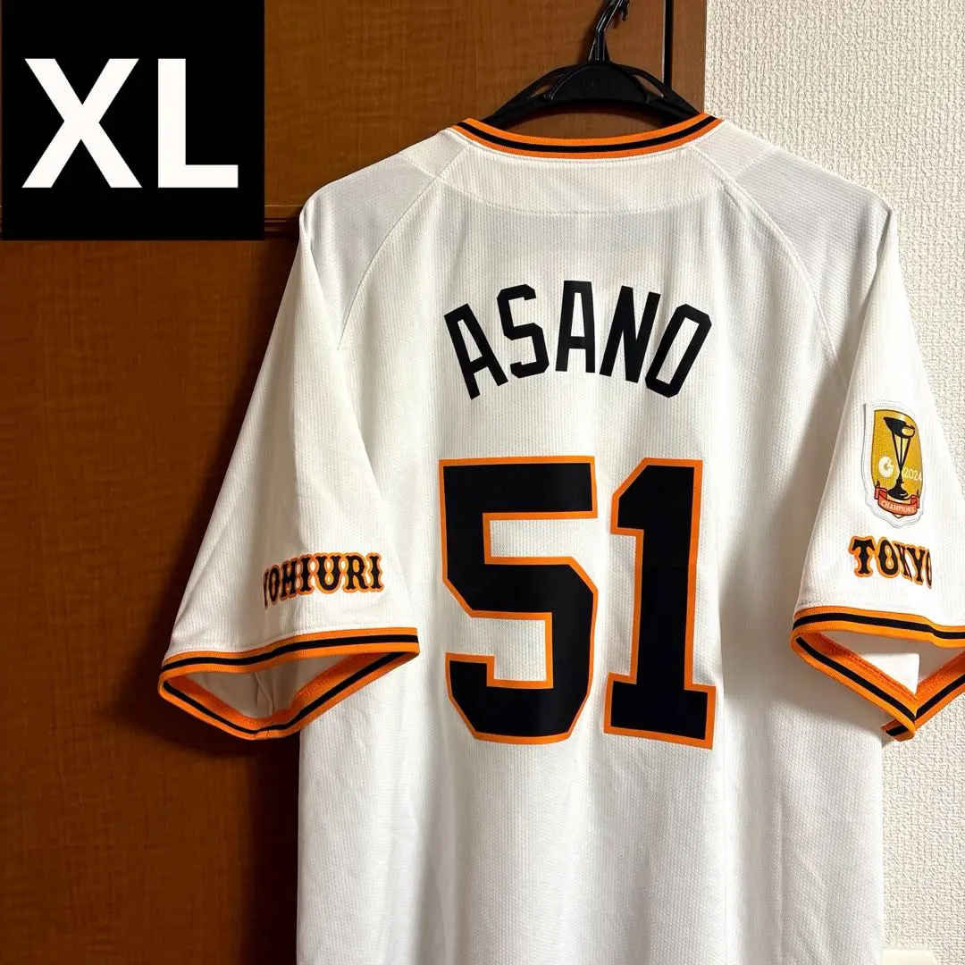 2026年最新】浅野翔吾 ユニホームの人気アイテム - メルカリ