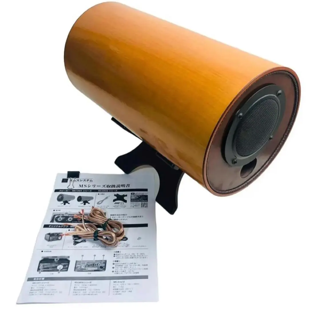 2026年最新】波動 スピーカの人気アイテム - メルカリ