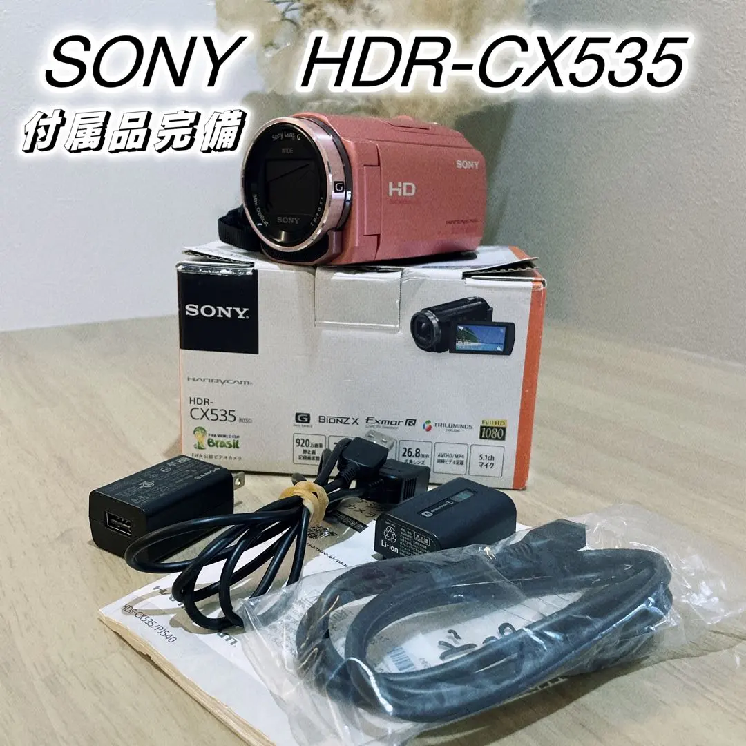 2026年最新】HDR-CX520Vの人気アイテム - メルカリ
