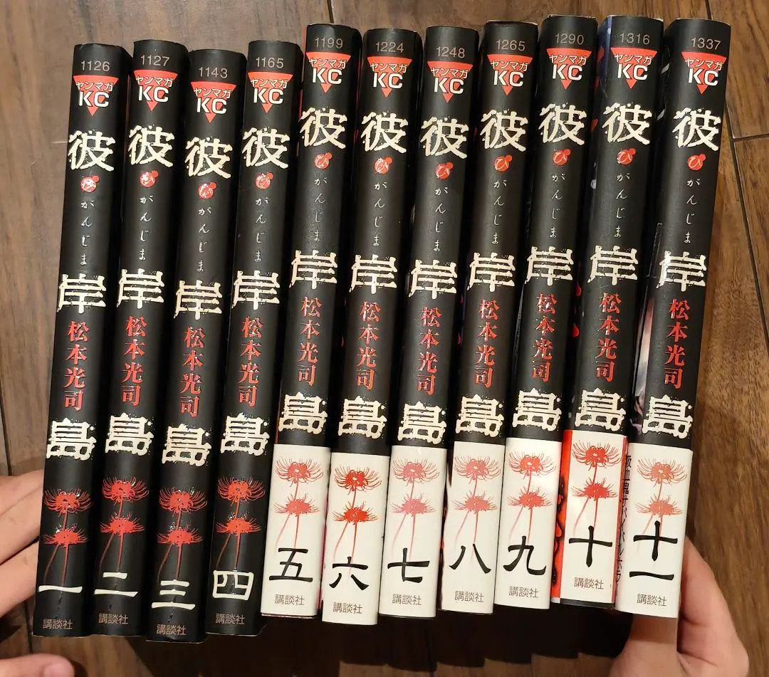 2026年最新】彼岸島 1巻 初版の人気アイテム - メルカリ