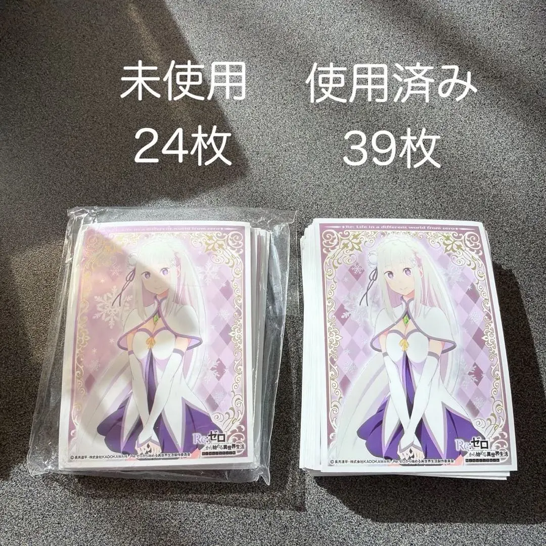 2026年最新】リゼロ スリーブ エミリアの人気アイテム - メルカリ