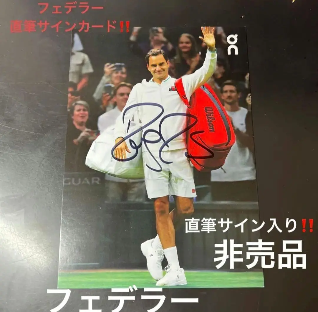 2026年最新】フェデラー サインの人気アイテム - メルカリ