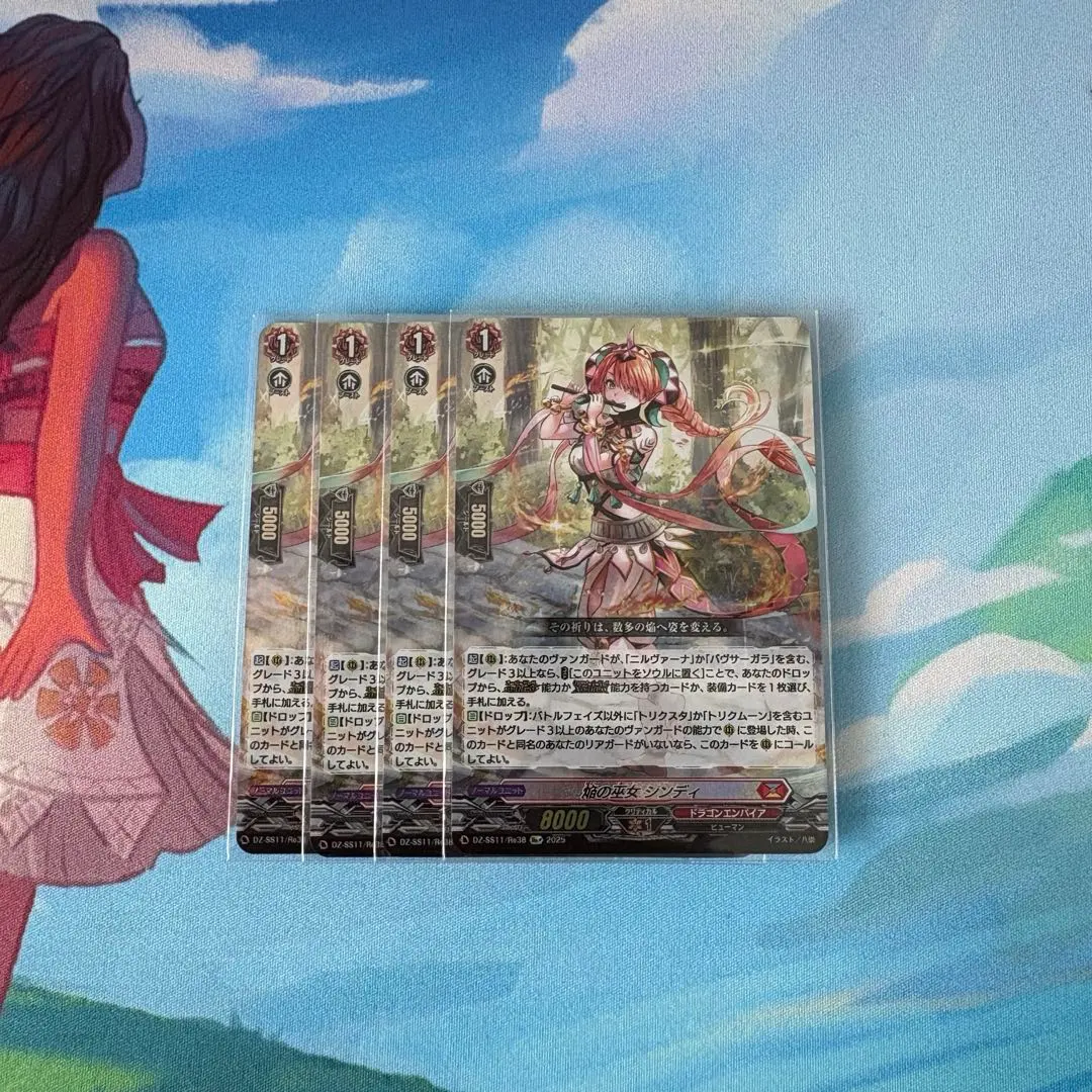 2026年最新】焔の巫女シンディの人気アイテム - メルカリ